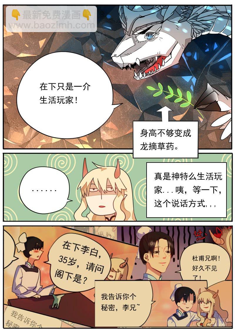 第三十五话-第39话