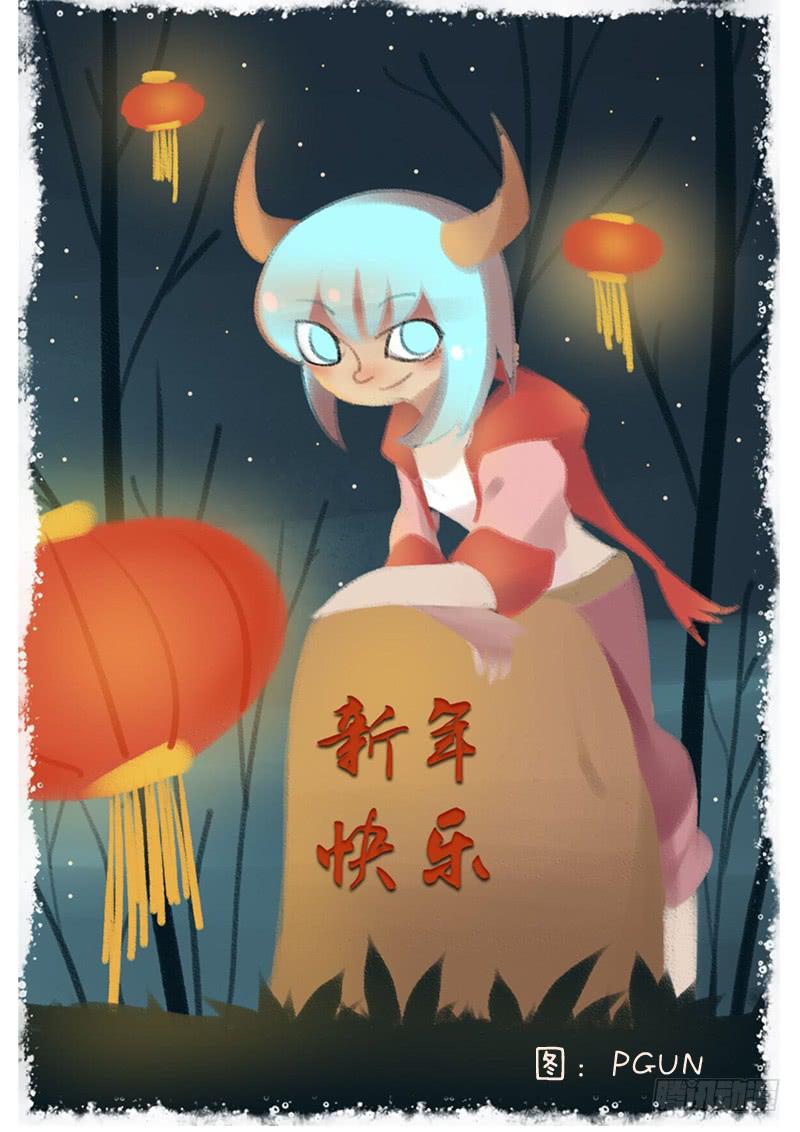 第二话下-第5话