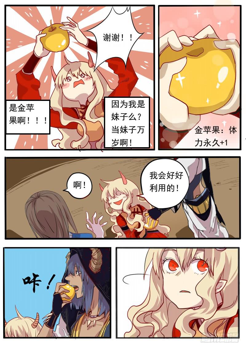 第二话下-第5话