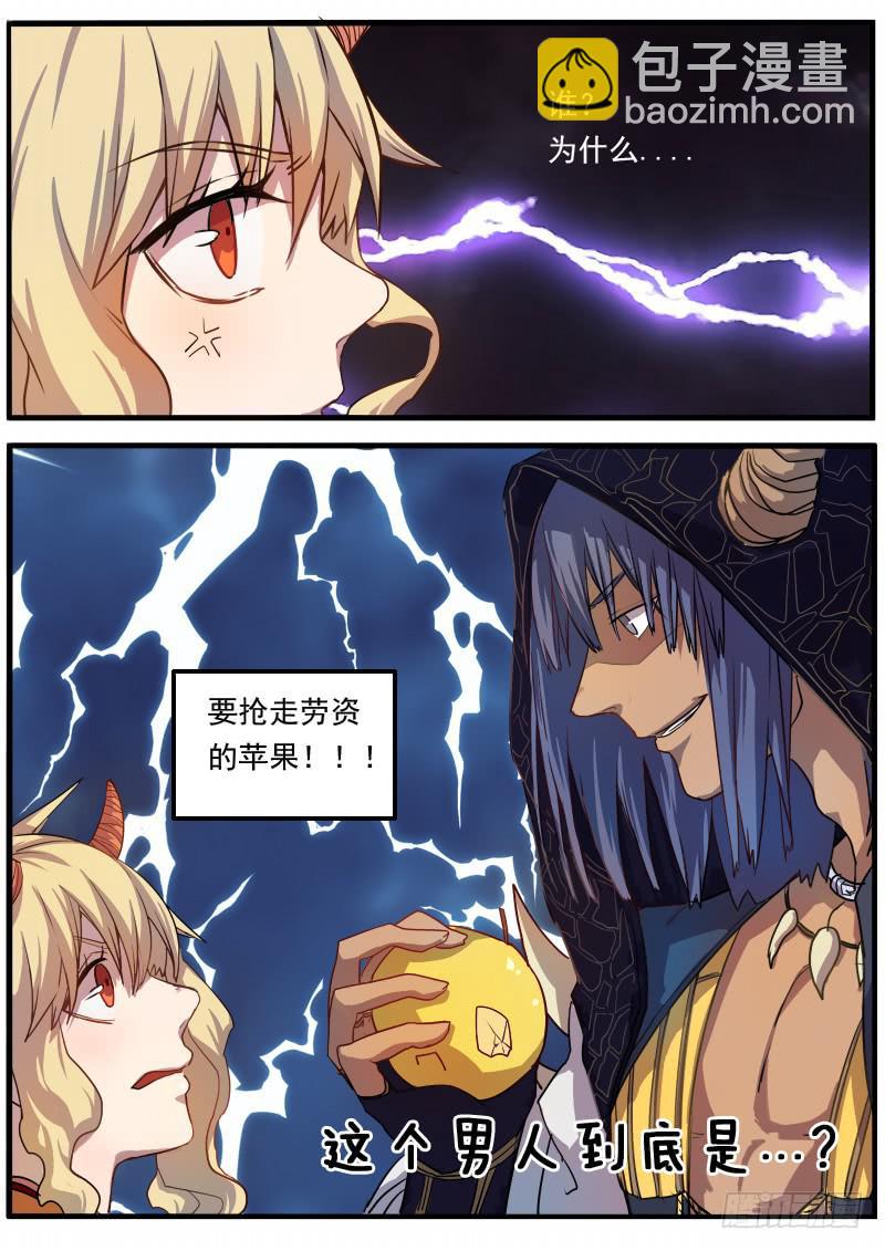 第二话下-第5话