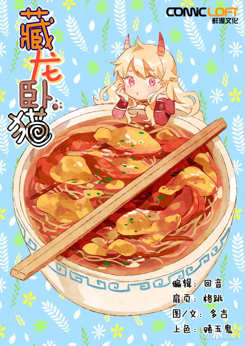 第三十七话-第41话