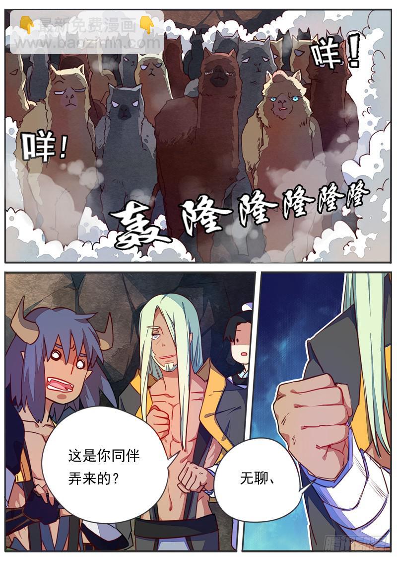 第三十七话-第41话