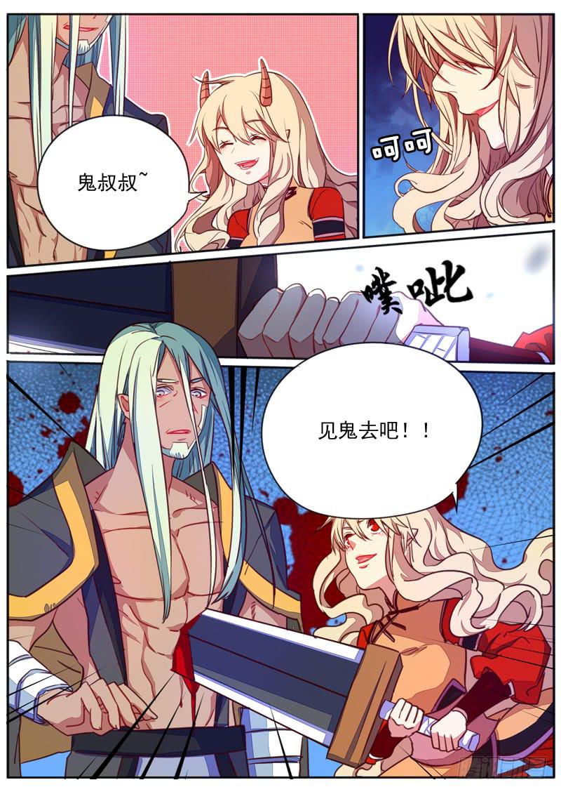 第三十七话-第41话