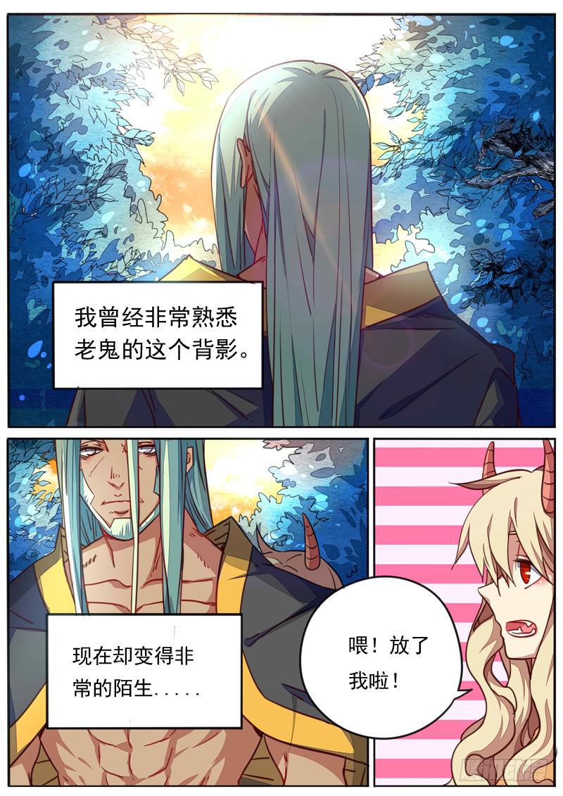 第三十九话-第43话