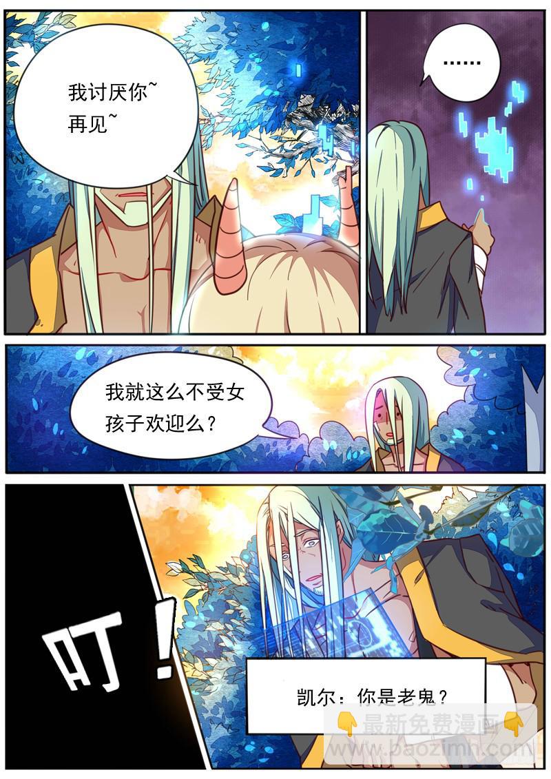 第三十九话-第43话