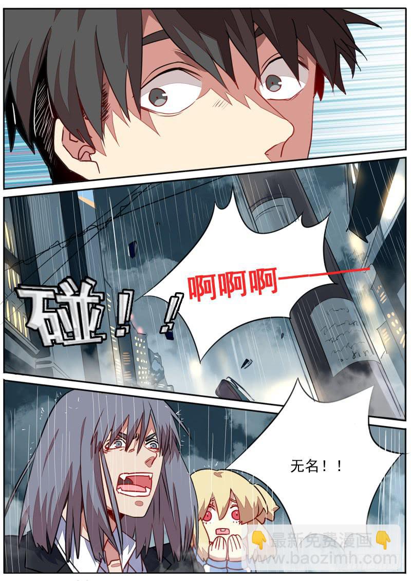 第四十三话-第47话