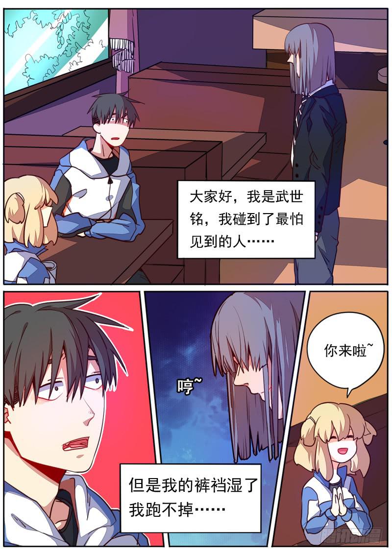 第四十三话-第47话