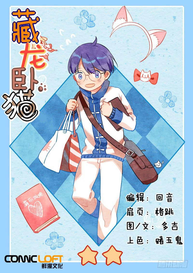 第四十六话-第51话