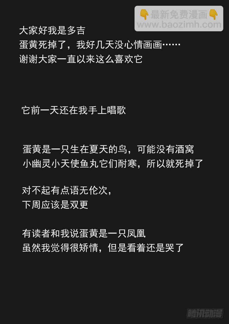 第四十六话-第51话