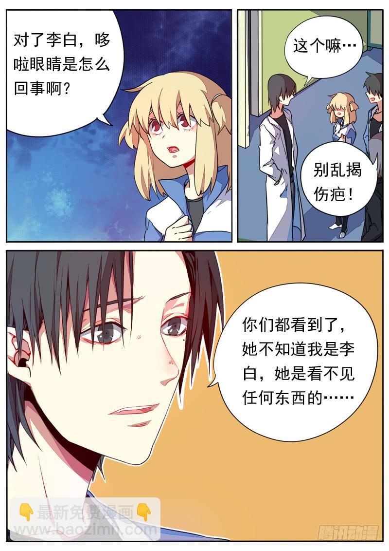 第四十六话-第51话