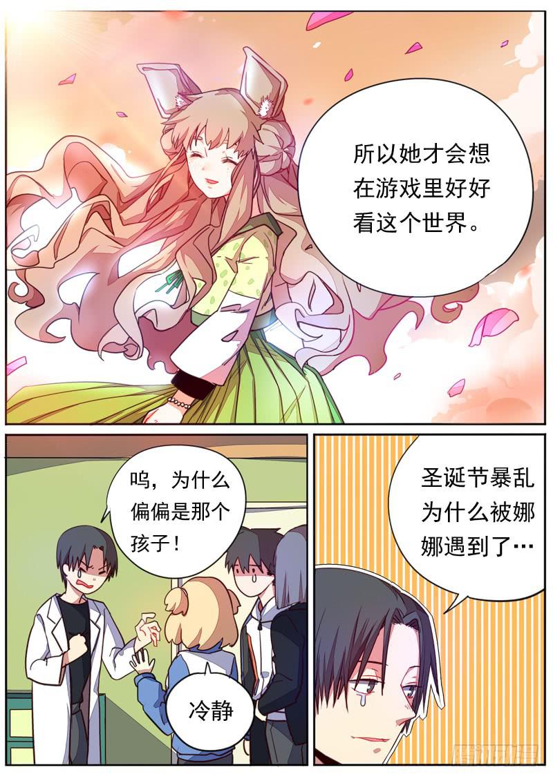 第四十六话-第51话