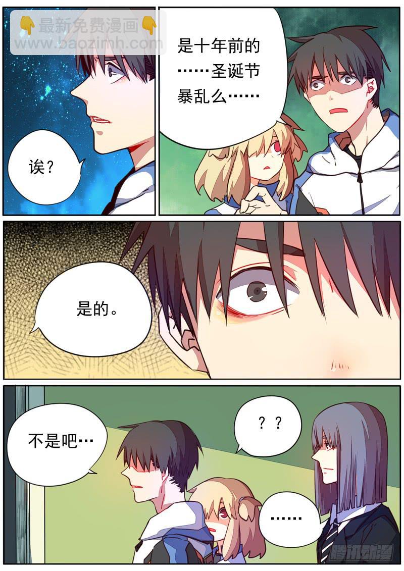 第四十六话-第51话