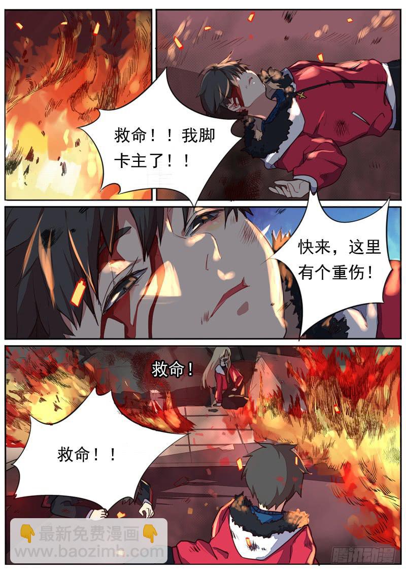 第四十六话-第51话