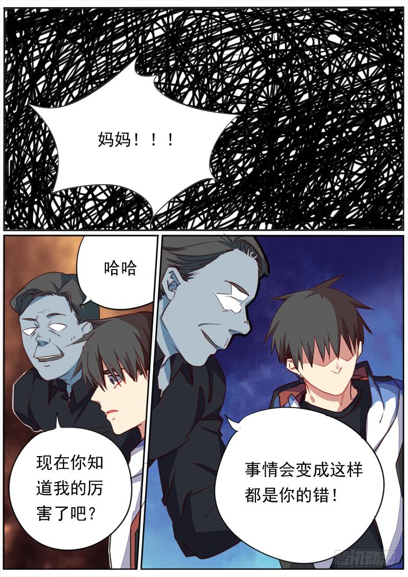 第四十六话-第51话