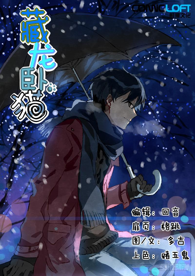 第四十八话-第53话