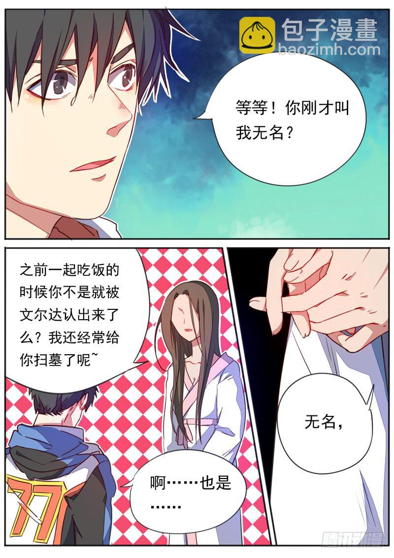 第四十八话-第53话