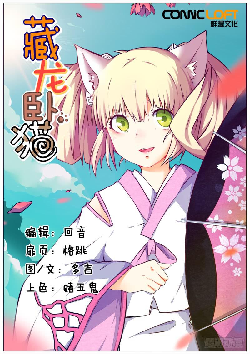 第五十话-第55话