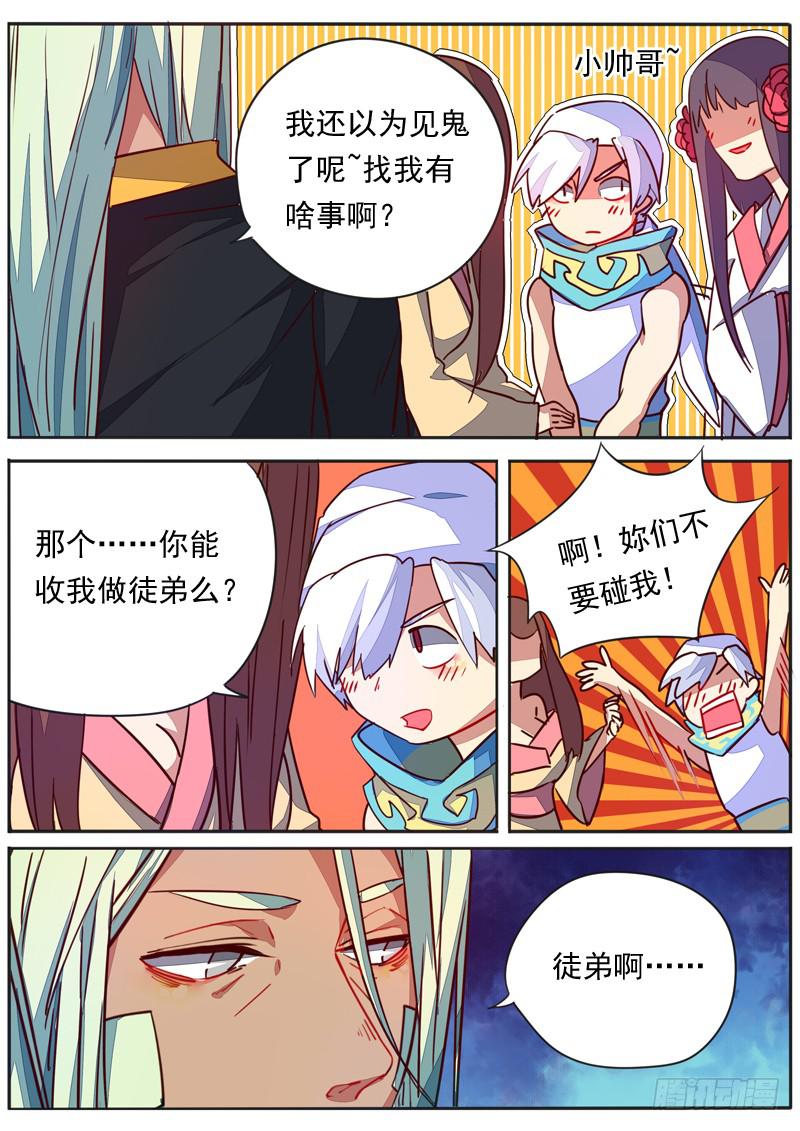 第五十话-第55话