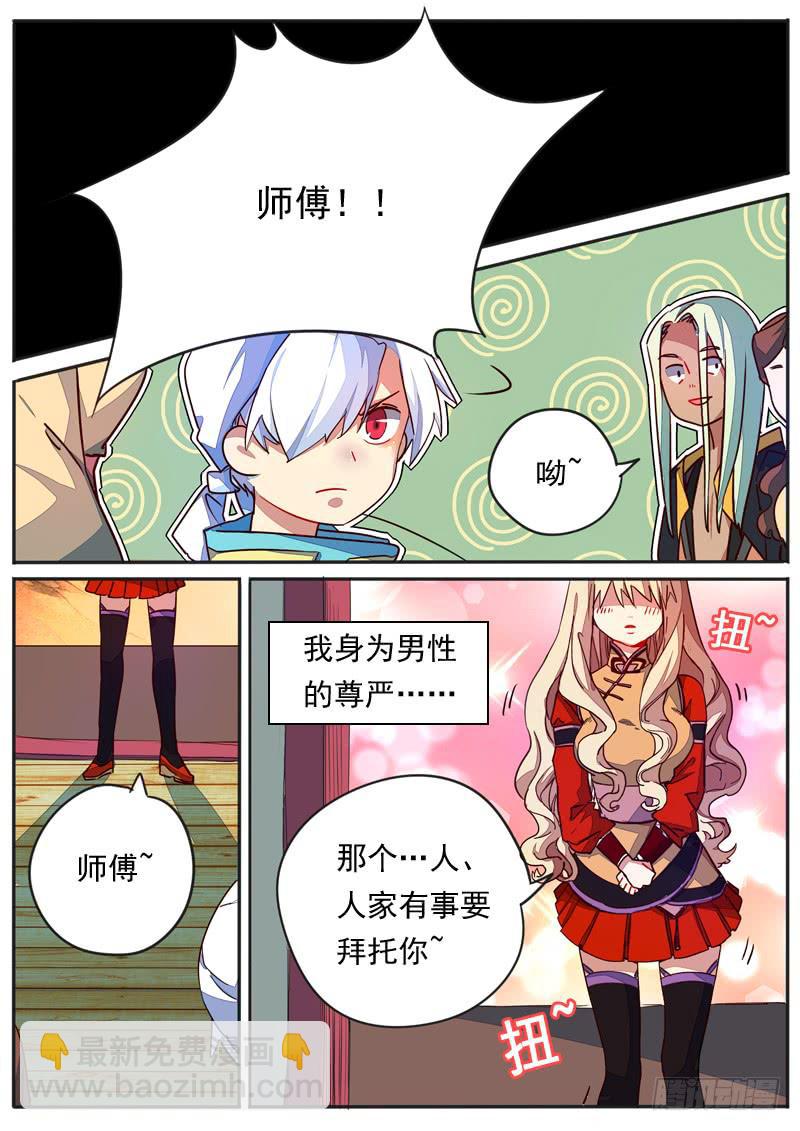 第五十话-第55话