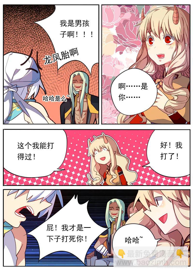 第五十话-第55话