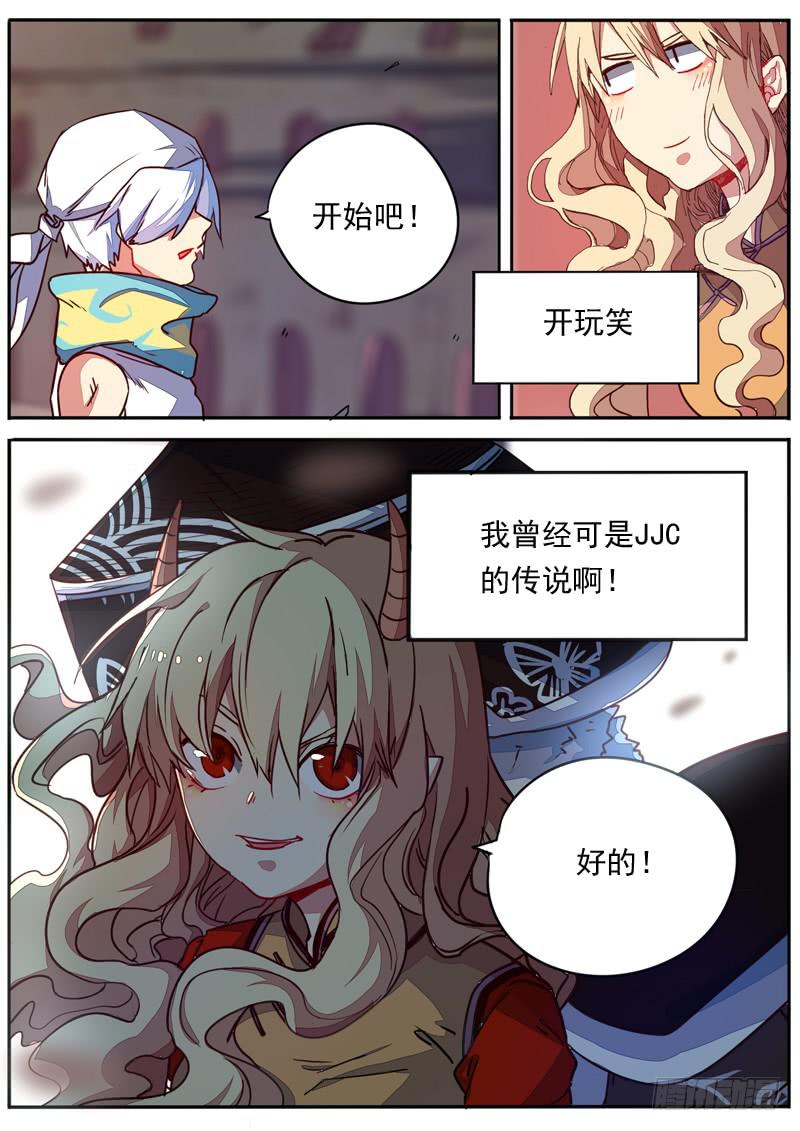 第五十话-第55话