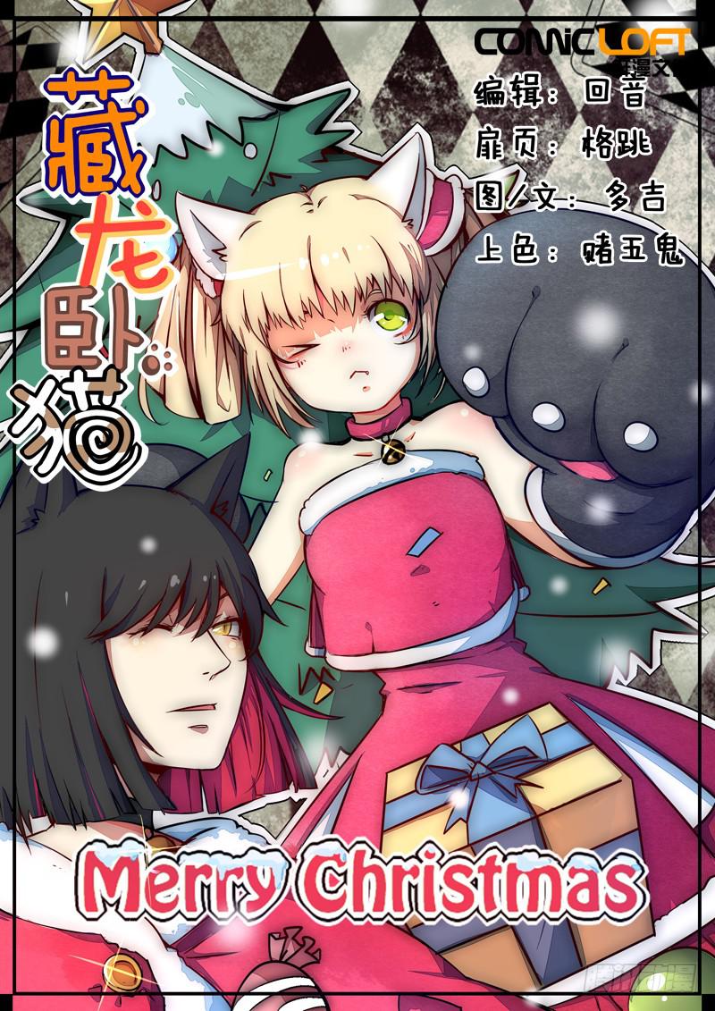 第五十四话-第59话