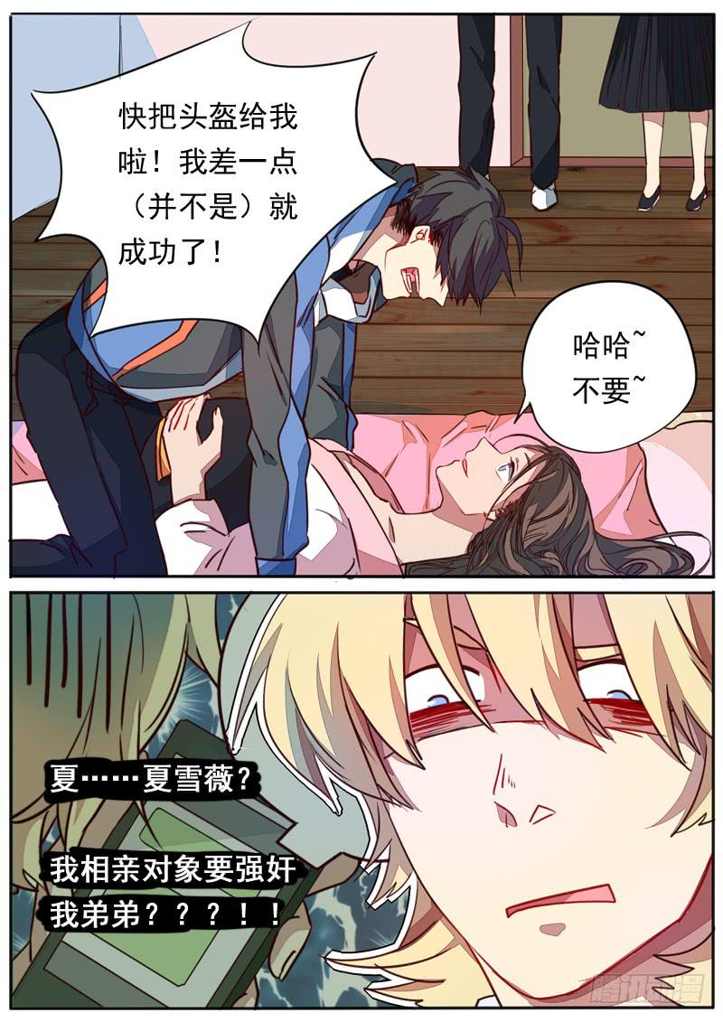 第五十四话-第59话