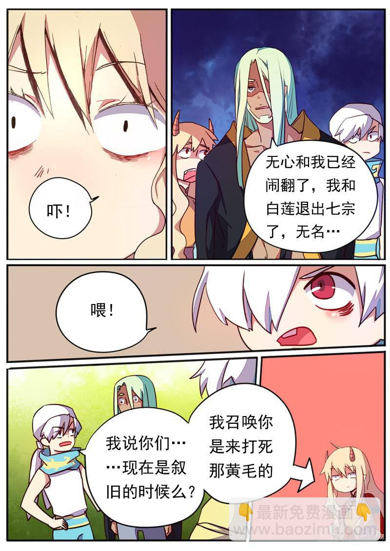 第五十四话-第59话