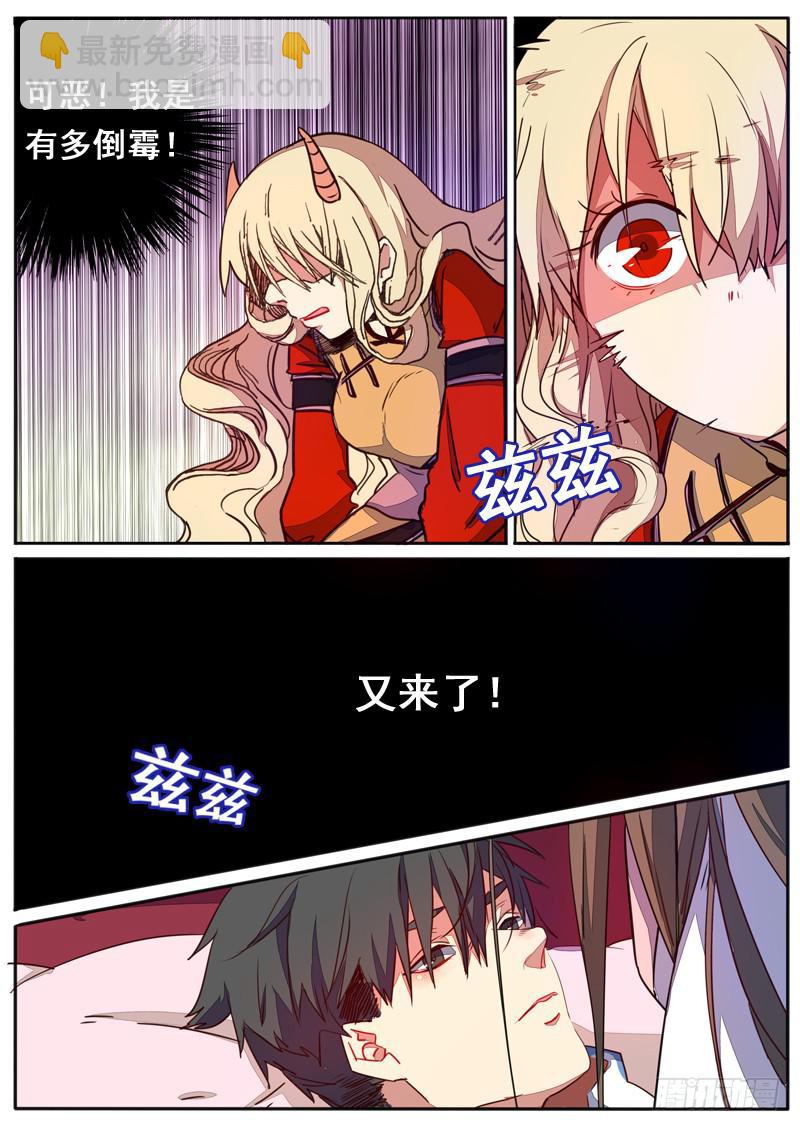 第五十四话-第59话