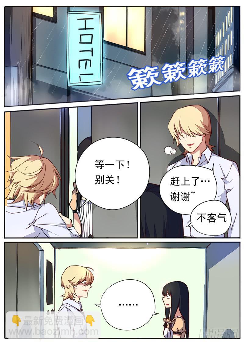 第五十四话-第59话