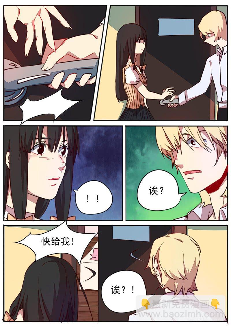 第五十四话-第59话