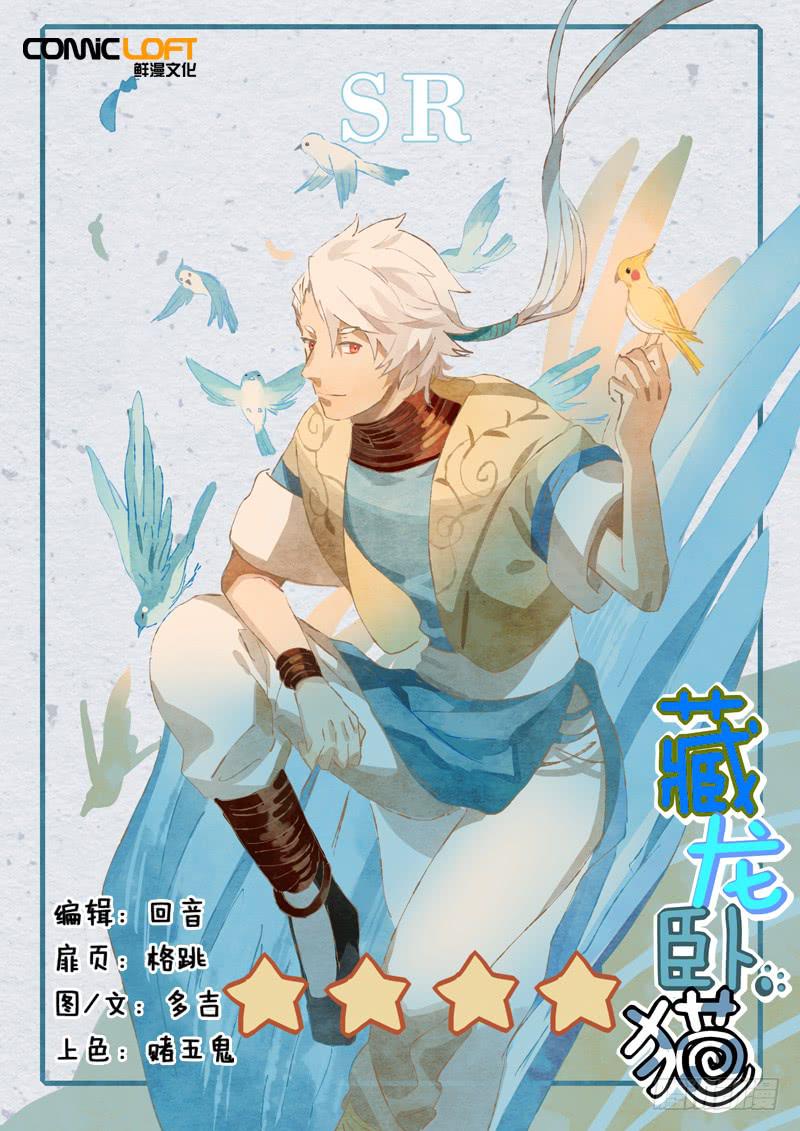 第五十六话-第61话