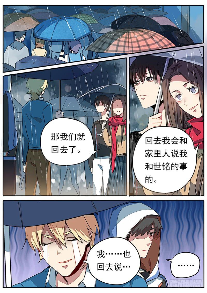 第五十六话-第61话