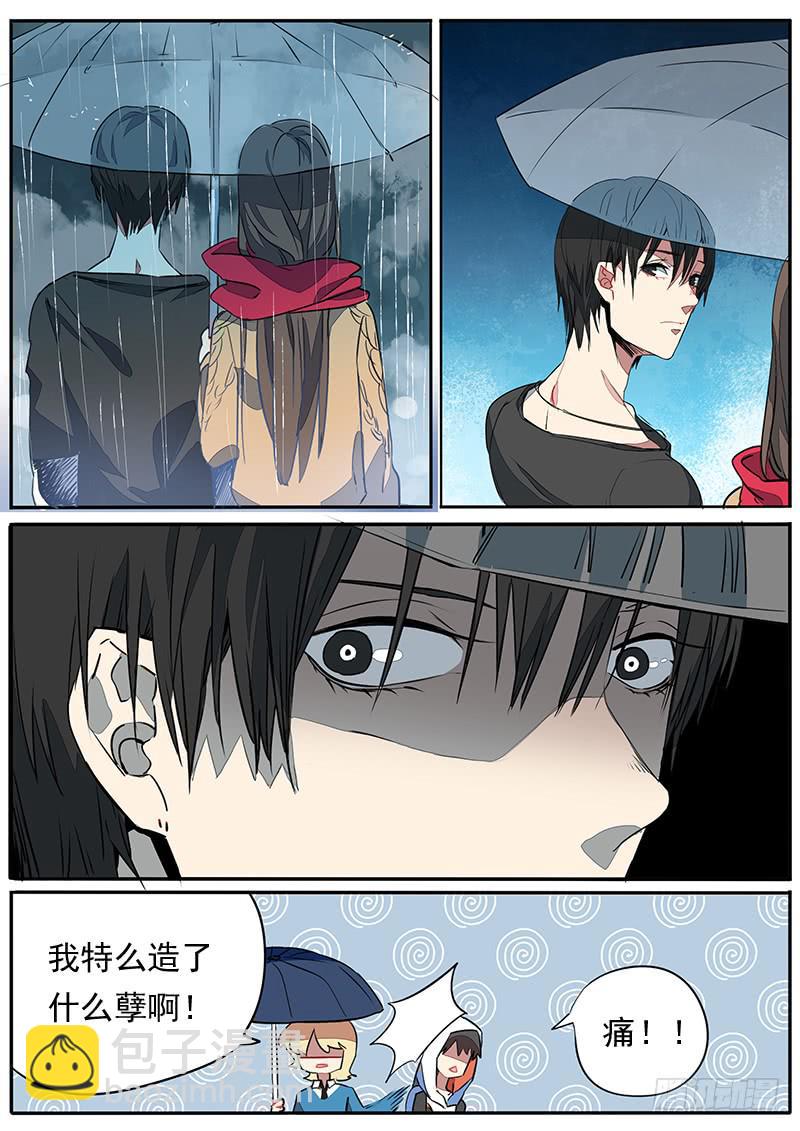 第五十六话-第61话