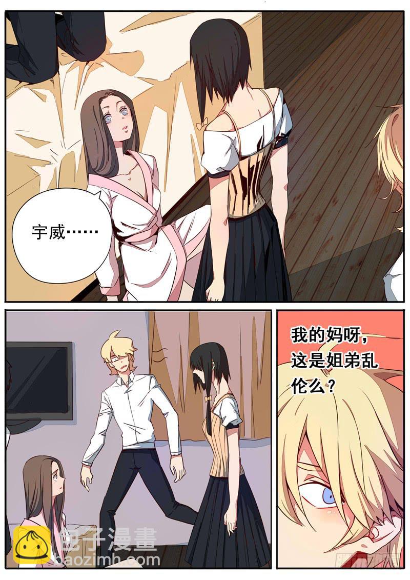 第五十六话-第61话