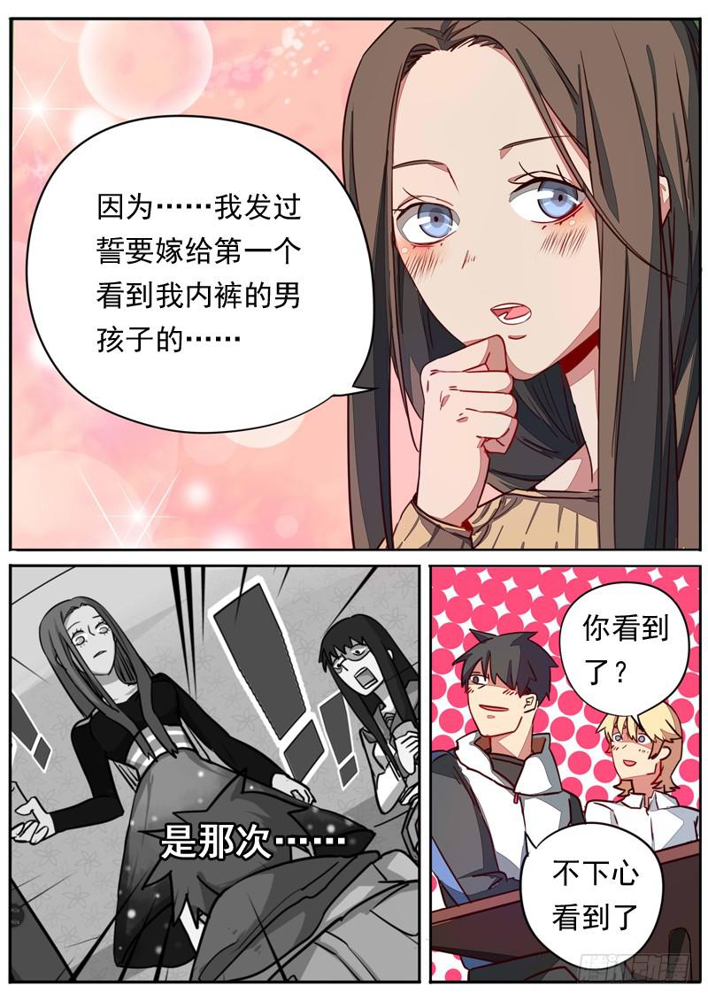 第五十六话-第61话