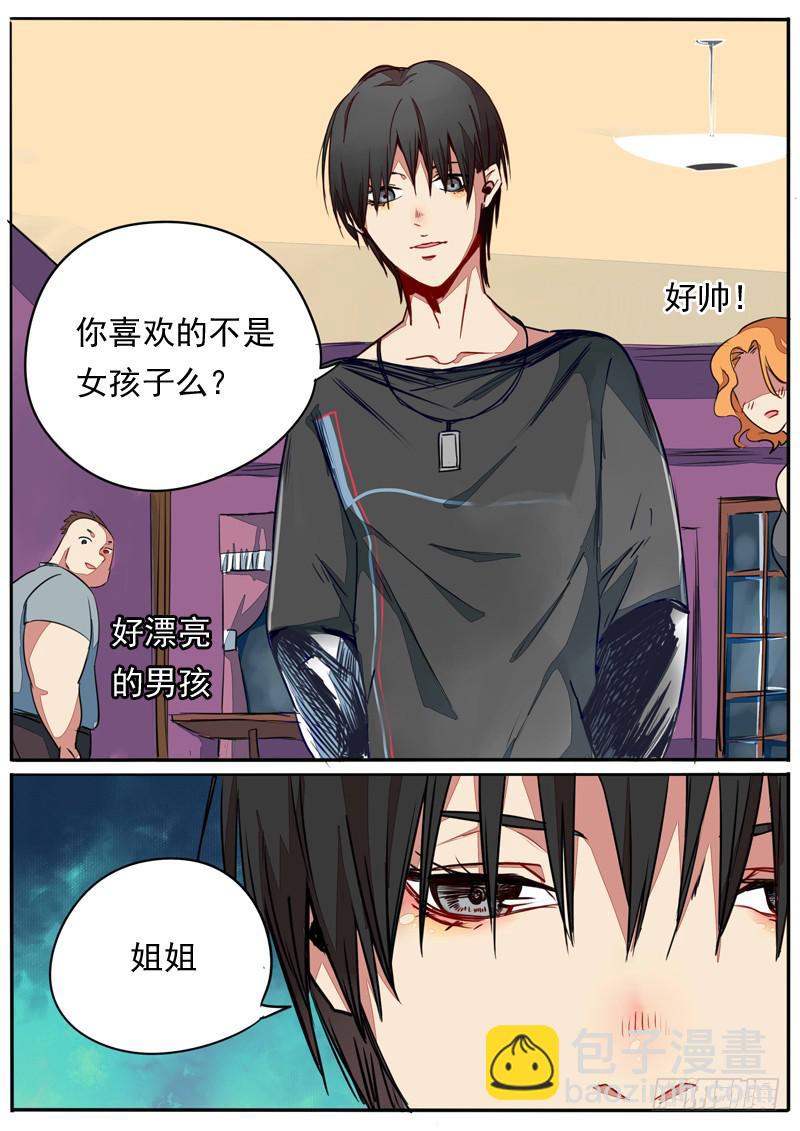 第五十六话-第61话