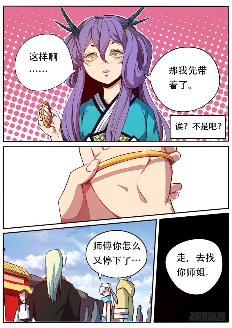 第五十八话-第63话