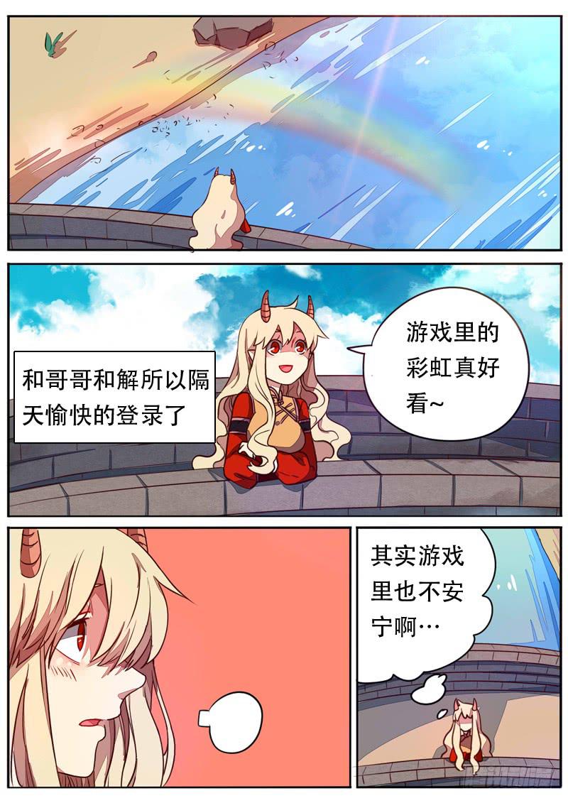 第五十八话-第63话