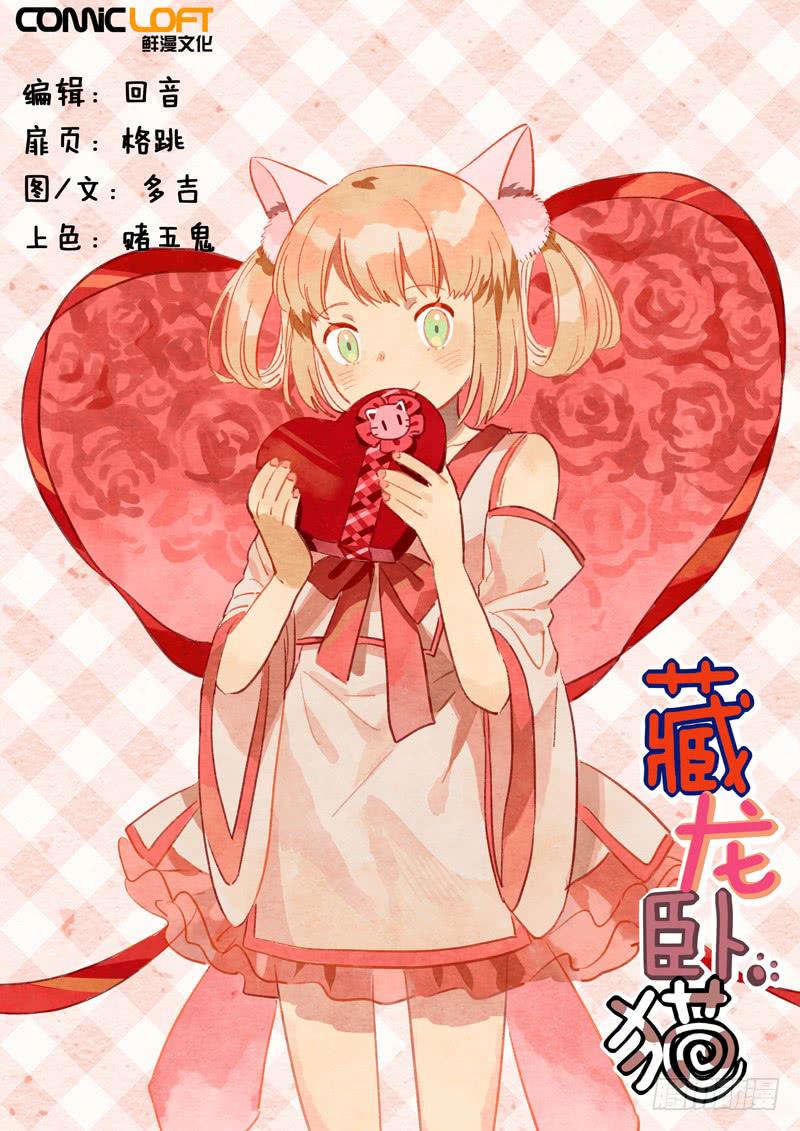 第六十二话-第67话