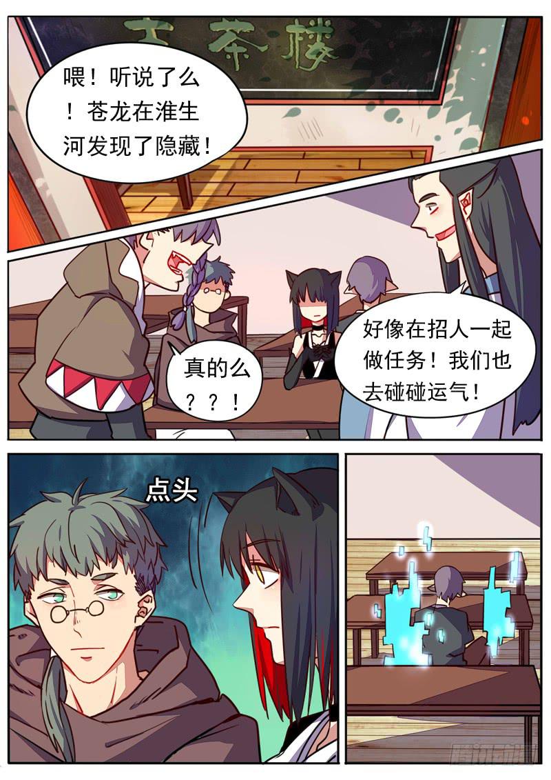 第六十二话-第67话