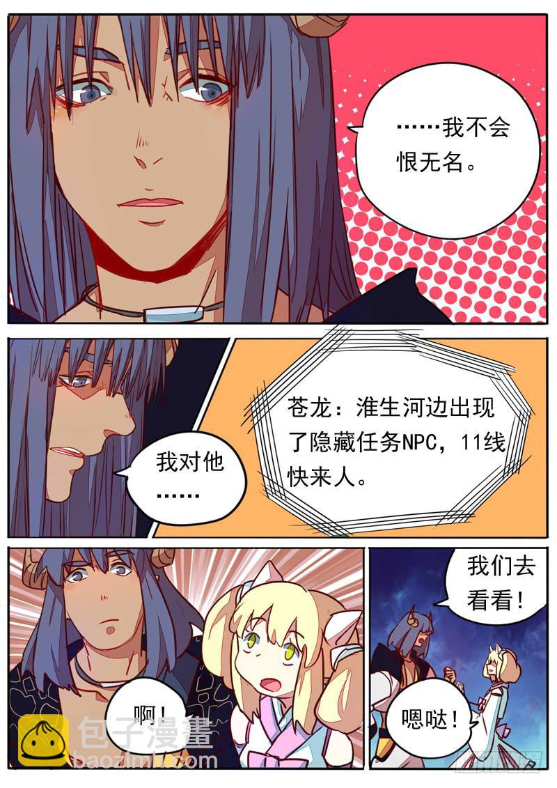 第六十二话-第67话