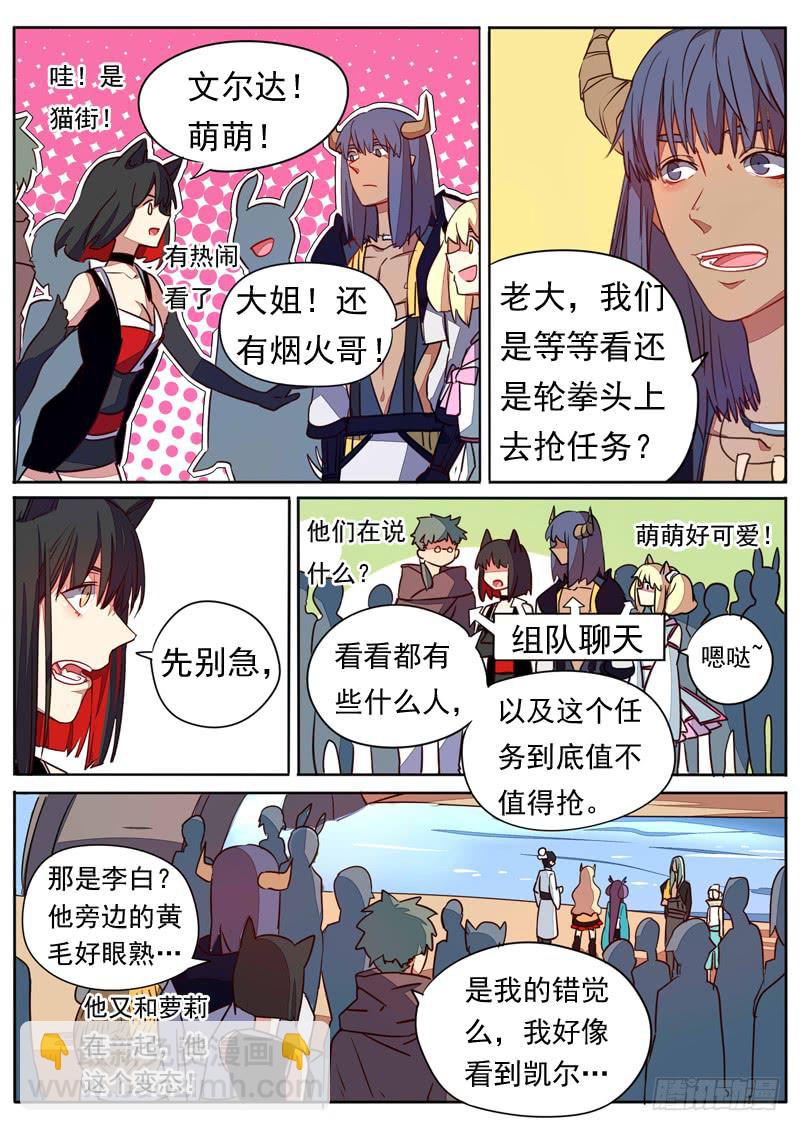 第六十二话-第67话