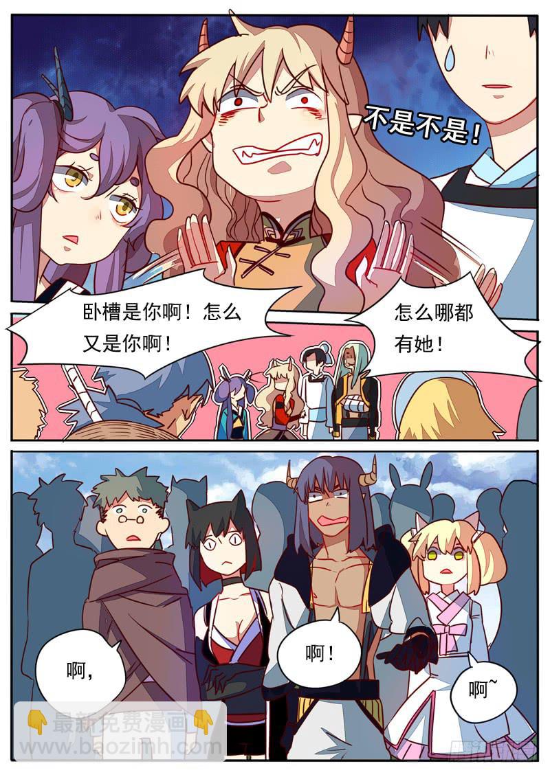 第六十二话-第67话