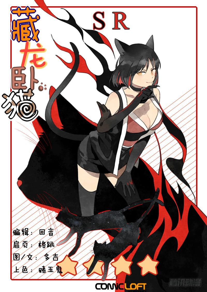 第六十四话-第69话