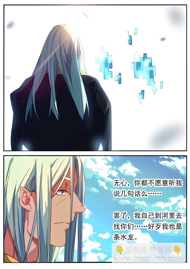 第六十四话-第69话