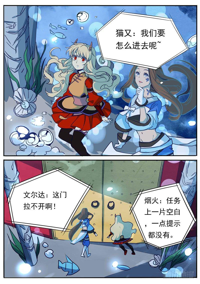 第六十六话-第71话