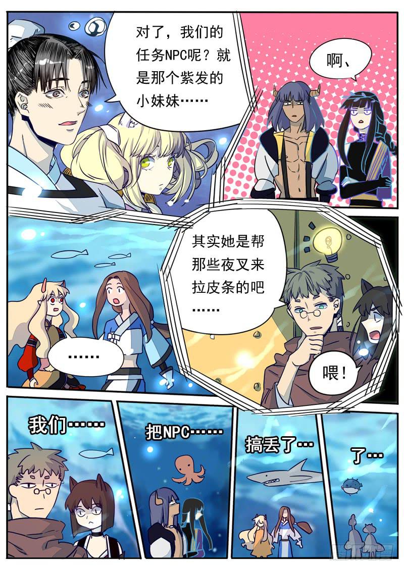 第六十六话-第71话