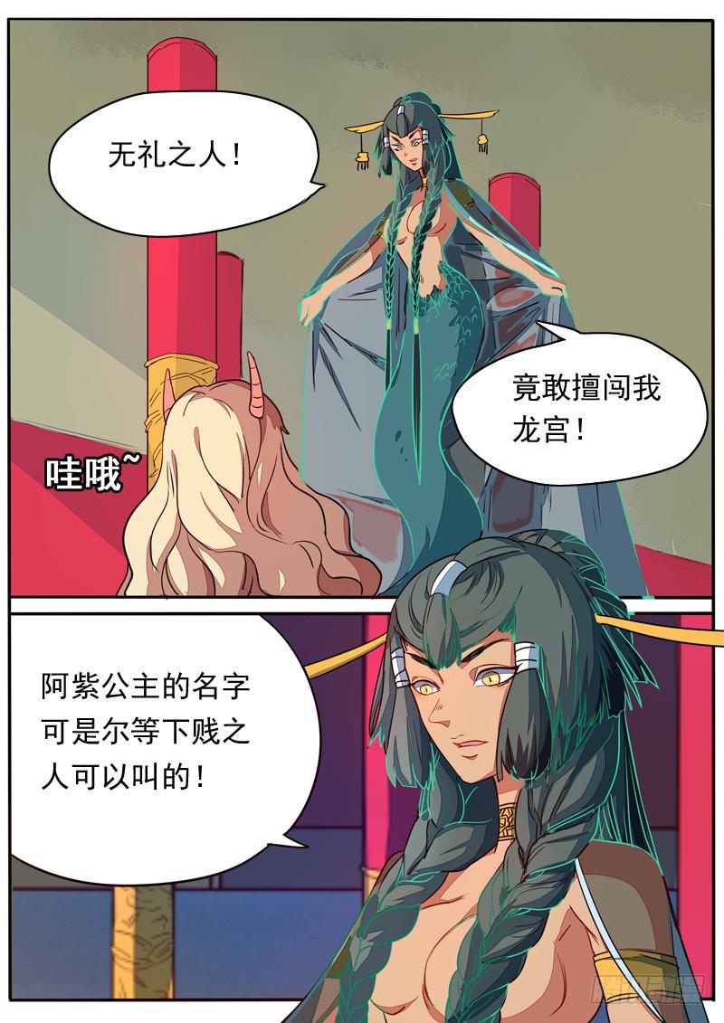 第六十六话-第71话