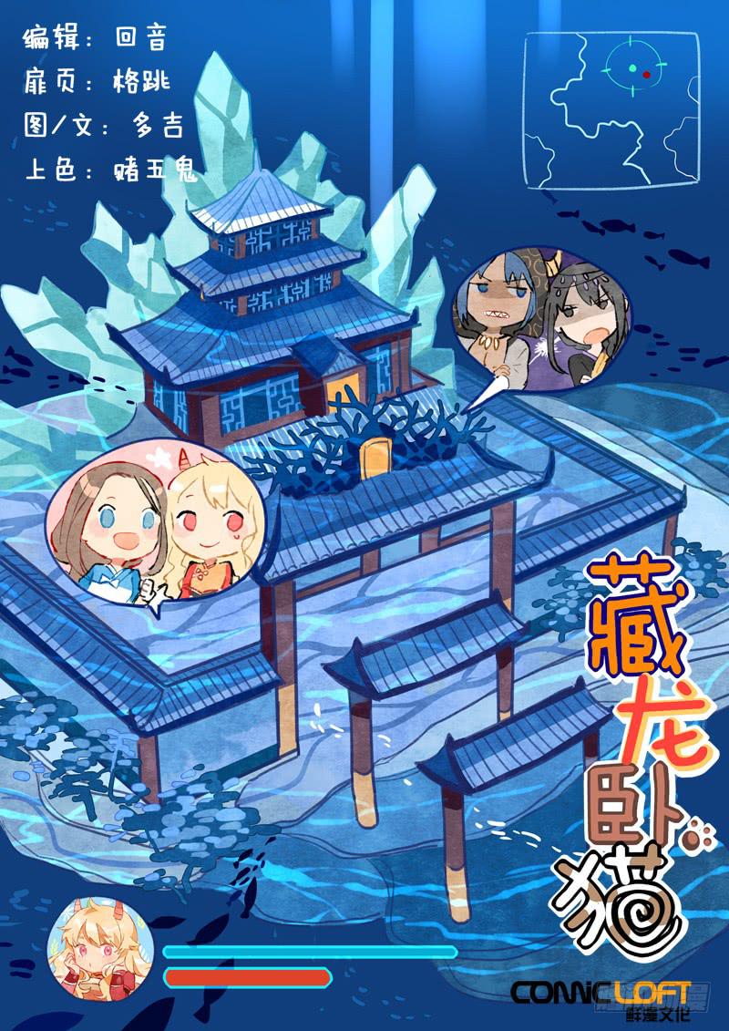 第六十八话-第73话